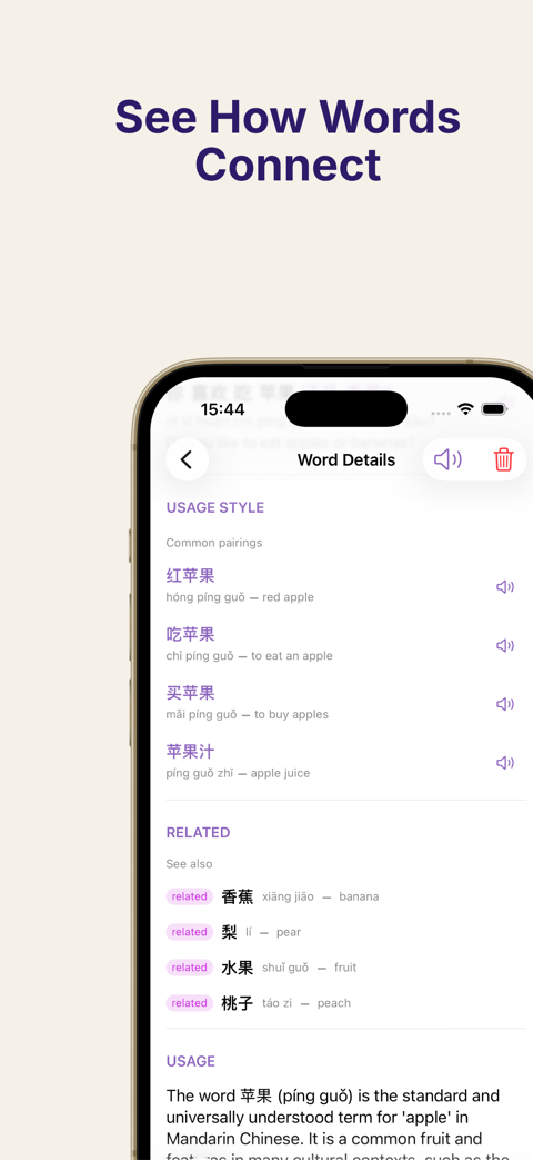 FluentBits word detail screen with examples and usage notes.