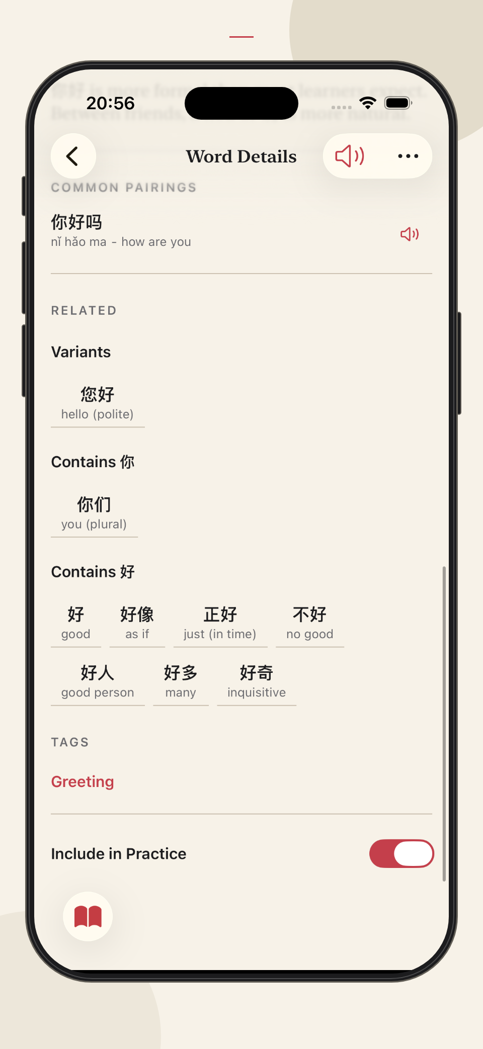 FluentBits word detail showing common pairings and related words.